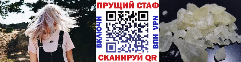 Купить закладку COCAIN  A PVP  Меф  ГАШИШ  Бошки Шишки  Сунжа
