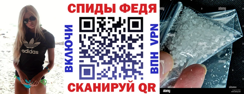Amphetamine Розовый  Купить  Сунжа 