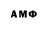 Amphetamine 97% Fernando Machado