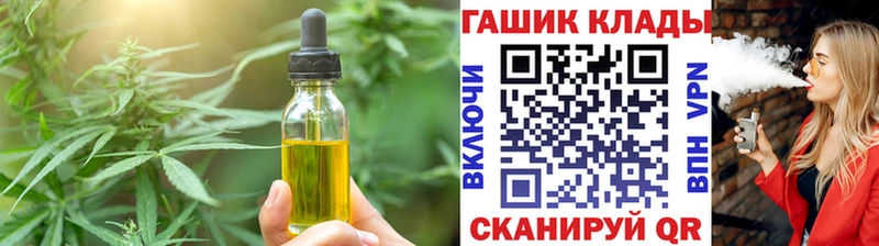 Еда ТГК конопля  Купить  Сунжа 