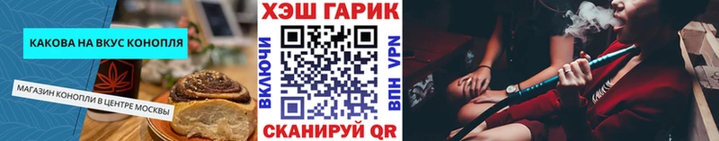 Еда ТГК конопля Сунжа