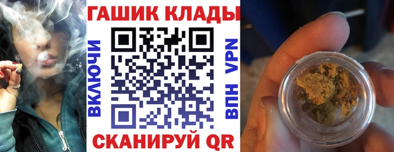 Купить где  Сунжа  ГАШ Cannabis 