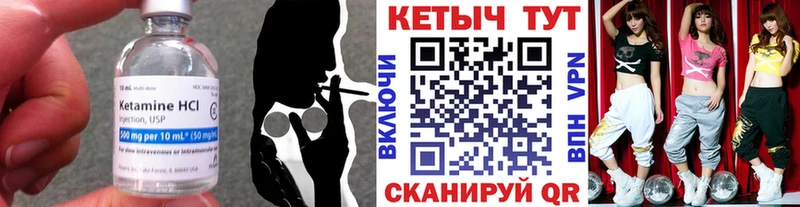Купить  Сунжа  КЕТАМИН VHQ 