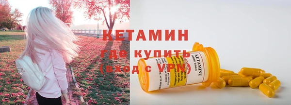 кристаллы Алексеевка