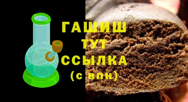 кристаллы Алексеевка