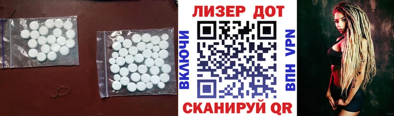 ЛСД экстази кислота  Купить закладки  Сунжа 