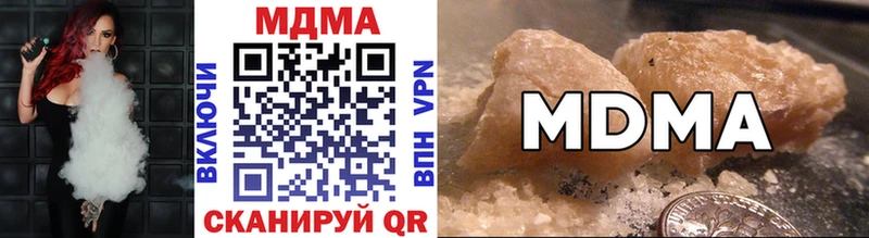 MDMA молли  Купить где  Сунжа 