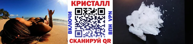 Купить закладки  Сунжа  Метамфетамин витя 