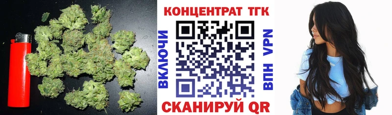 ТГК гашишное масло Сунжа
