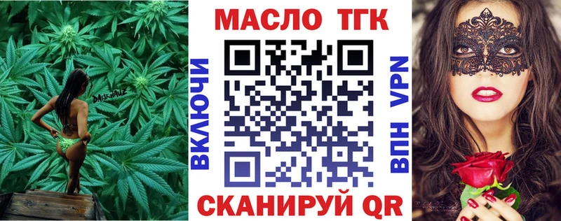 Купить  Сунжа  Дистиллят ТГК концентрат 