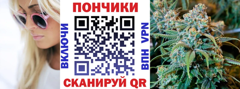 Купить где  Сунжа  Канабис White Widow 